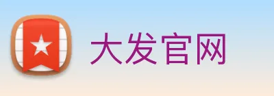 大发官网 logo
